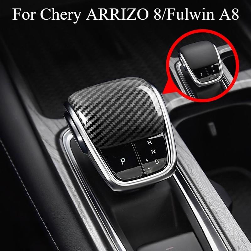 For Chery ARRIZO 8/Fulwin A8 Car Interior Modification Special Gear Handle Carbon Fiber Gear Case Protective Cover Accessories