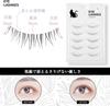 Natural false transparent bunched easy for easy to false easy to false 5 upper lower false cosplay Day Day present eyelashes, shaft, look, eyelashes,