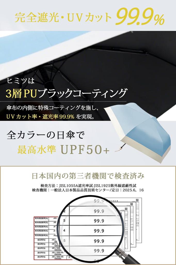 By a Practicing Dermatologist Lightweight At Folding Parasol with UV Light Suitable for Sun and Includes Storage UV Heat Sun Rainy Season Unisex X