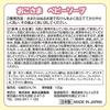 TO-PLAN Baby Soap 100g
