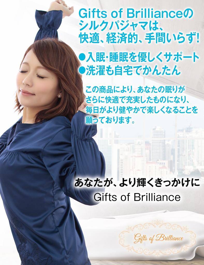 Шелковые пижамы для Шелковые шелковые пижамы для леди Пижамы для женщин [Подарки Brilliance] Женщины, женские пижамы, женщины, одежда для сна, (М, Синий) PJ_1064