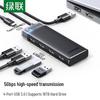 0.2m cable 4-port usb 3.0, питание type-c