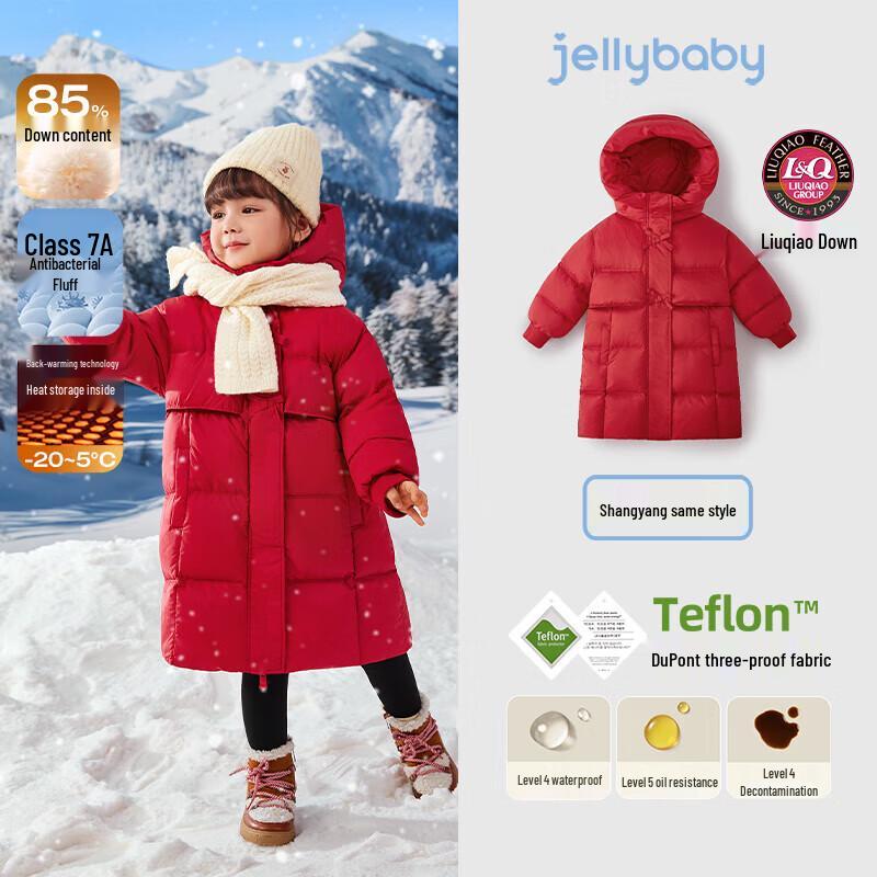 Детская тройная защита пуховая куртка-пуховик для девочек JELLYBABY