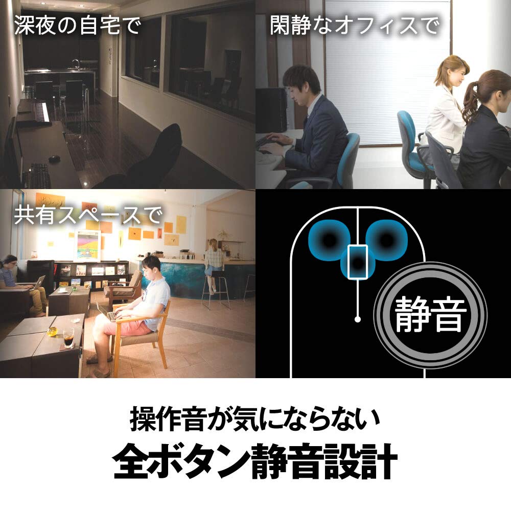 Buffalo FLEXUS Wireless Mobile Mouse, Bluetooth, Thin and Lightweight, 3-Button, Quiet, BlueLED, MIL-Standard Compliant, dpi Switch (6001200),