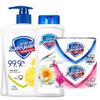 Подарочный набор Safeguard для личной гигиены