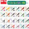 Morning Light Multi-color Candy Press Pen Refills - Original Flavor Neutral Stationery