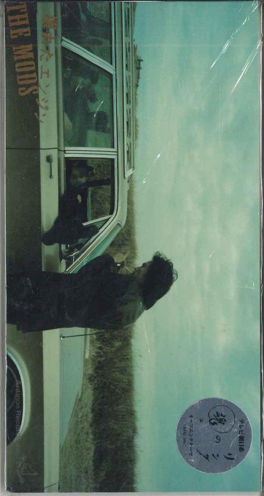 CD MODS - Kowareta engine ARDJ5067PROMO ANTINOS RECORDS 1998 Япония Японский Поп/Рок Б/У