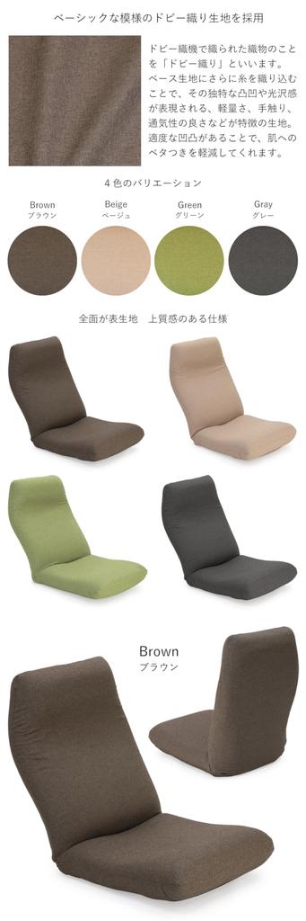 Collaboration High Back Chair with Headrest 2 Made In Japan High Back Places Reclining Relaxation Headless Stepless Back 17 Levels [Yamazaki Chair]