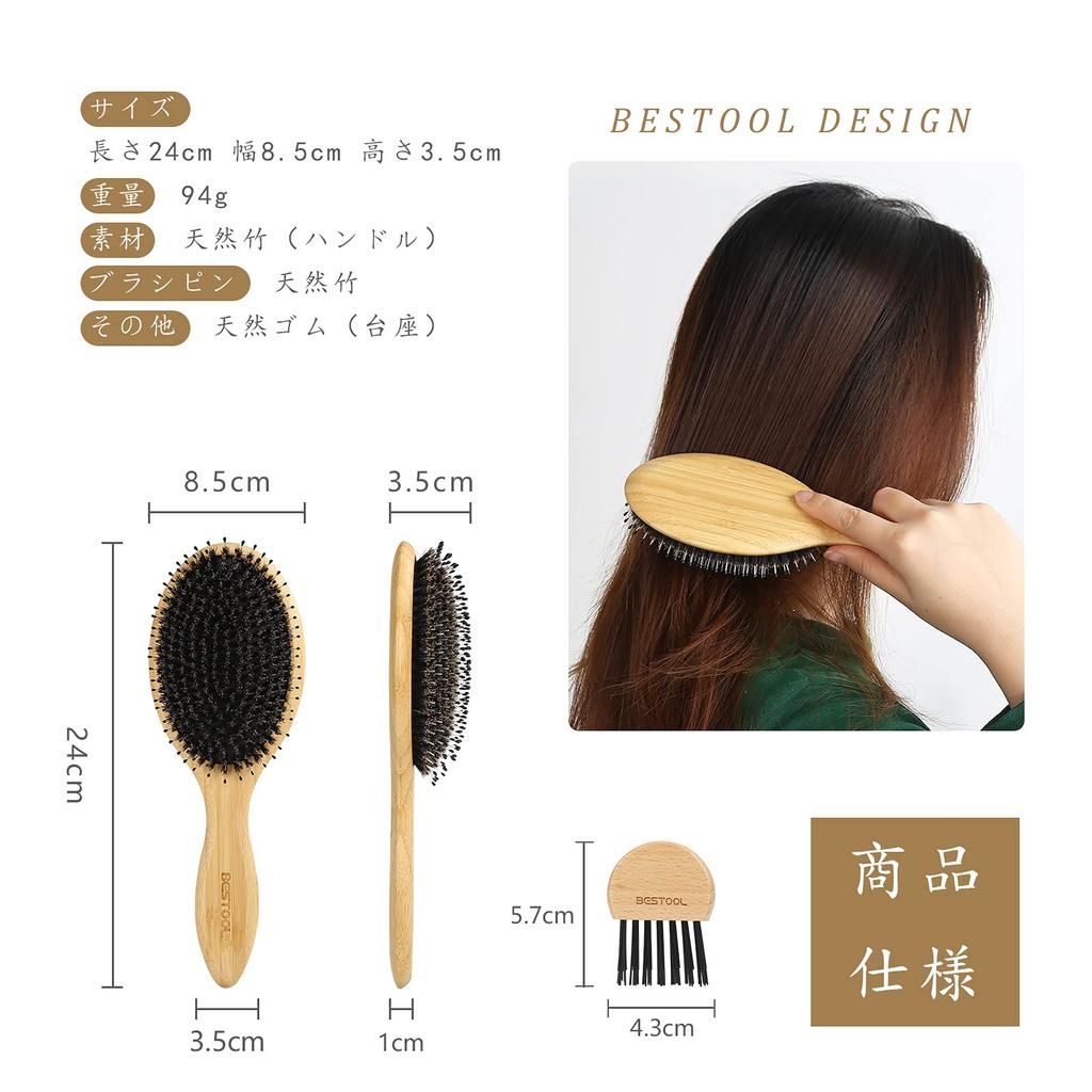BESTOOL Hair Pig Bristle Wooden Paddle Brush for and Premium Hair Care Comb with Scalp Massage for Shiny and Improves Hair Quality Brush, Comb, Men,