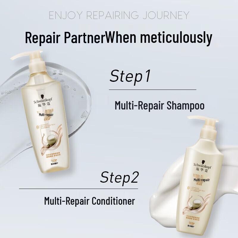 Schwarzkopf Multi-Repair Conditioner