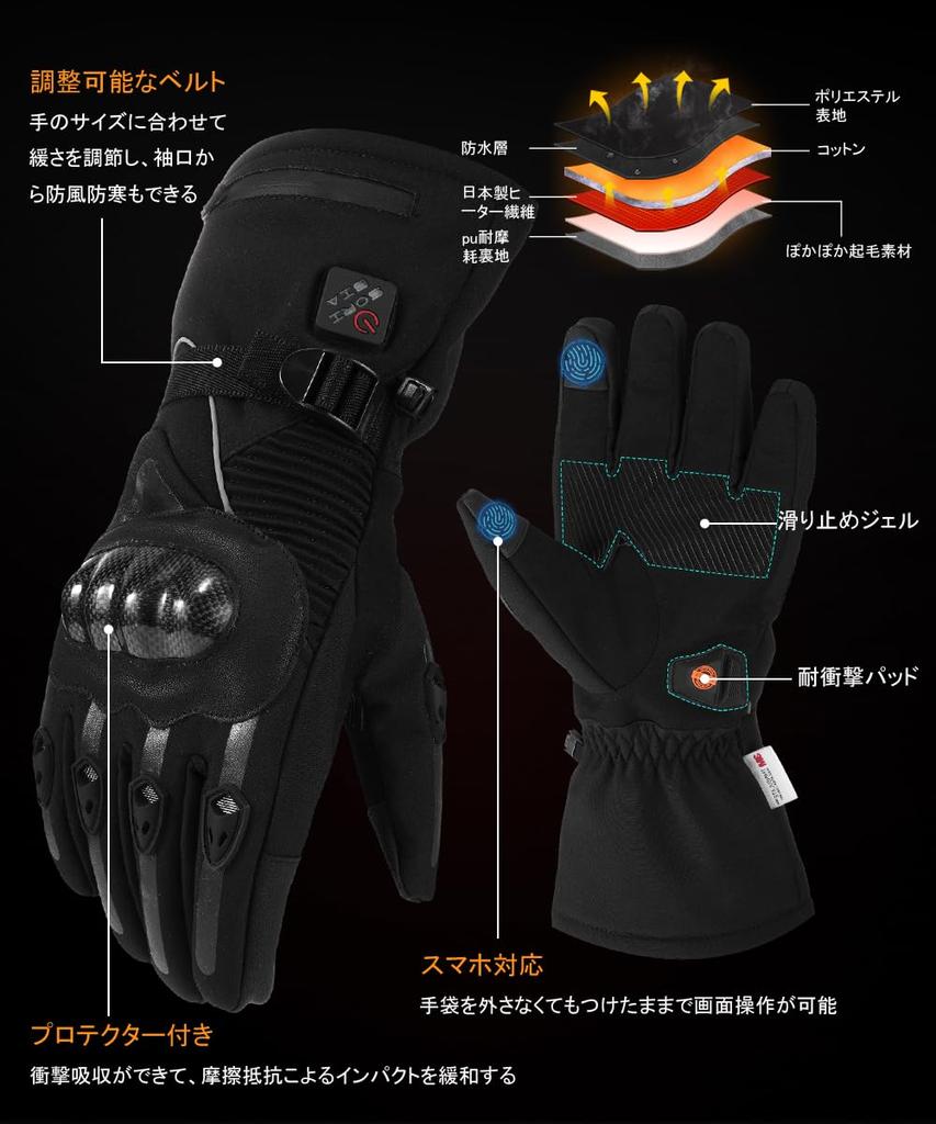 Heated Motorcycle 3 Temperature Rapid Touchscreen and Cold Weather Protection for Winter Outdoor Snow and Commuting Gloves, 7.4V, Settings, Heating,