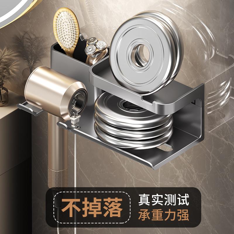 Новый настенный фен без сверления, хранение фена, многофункциональная полка, подставка для фена