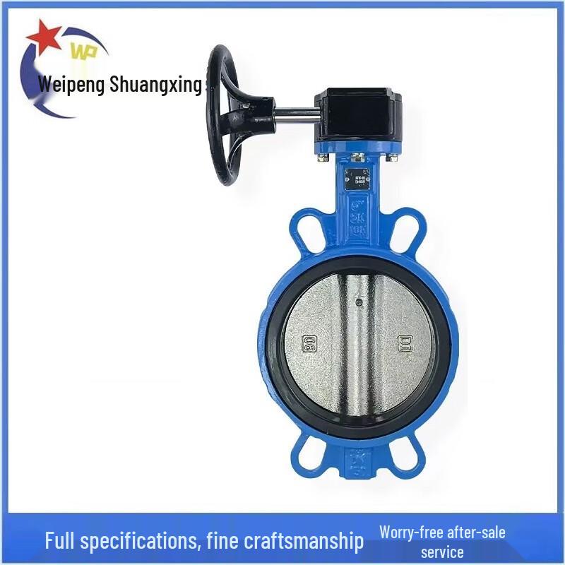 Weipeng Shuangxing D371X Wafer Butterfly Valve