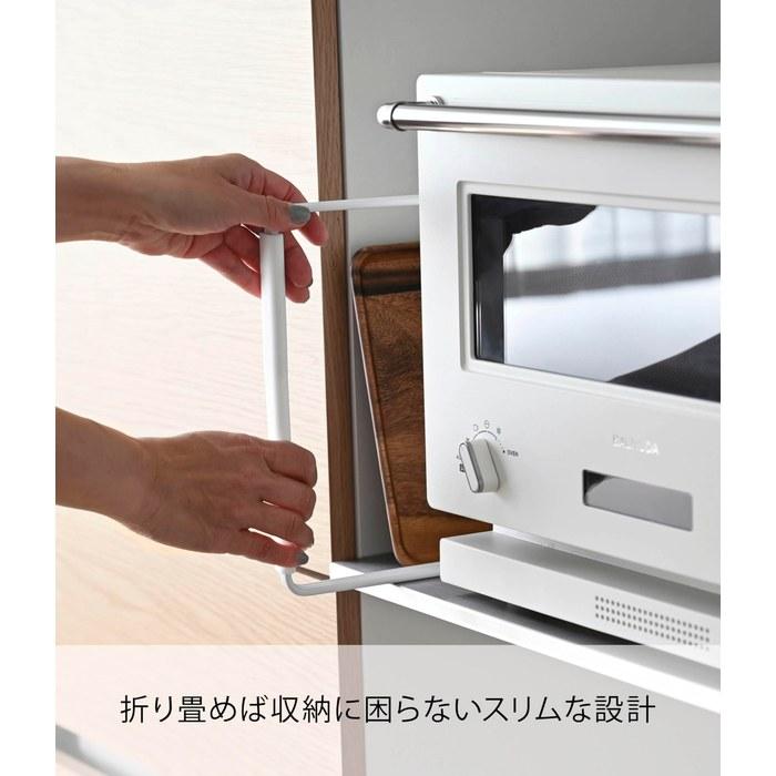 Yamazaki Folding Dishcloth Hanger White 2787