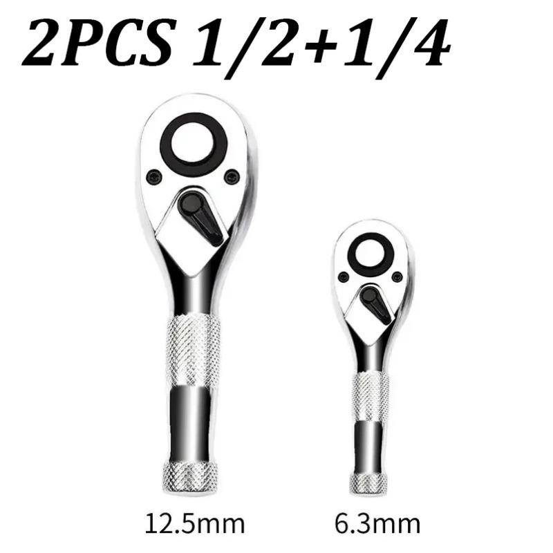 3PCS Quick-Release Reversible Head 72-Tooth 1/4 3/8 1/2 Inch Drive Stubby Ratchet Set Full Polished Mini Small Ratchet Head