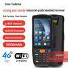 Промышленный ручной терминал сбора данных Android UROVO DT48SE