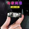 2026 Hot Interior Stickers Car Zinc Alloy Storage Hooks Interior Organize Tools Accessories For Lexus ES300 RX330 RX300 GS300 IS