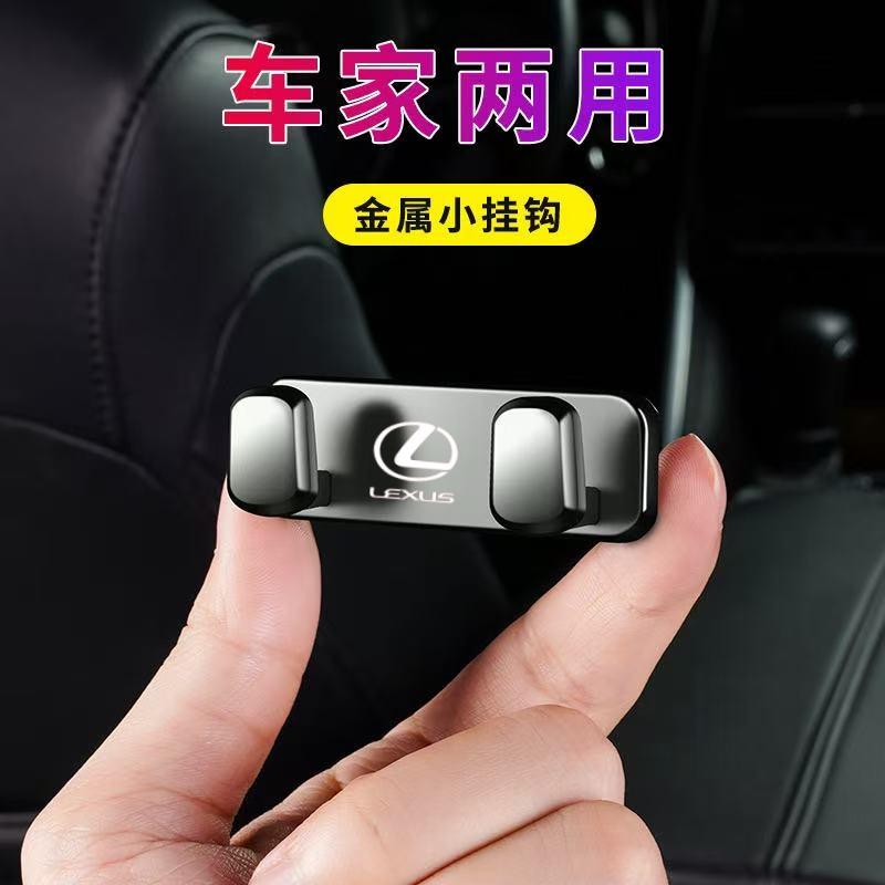 2026 Hot Interior Stickers Car Zinc Alloy Storage Hooks Interior Organize Tools Accessories For Lexus ES300 RX330 RX300 GS300 IS