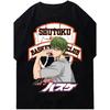 Мужская и женская футболка с аниме Kuroko No Basket - Японский стритвир, свободная хлопковая футболка с графикой Kuroko' Basket, повседневная футболка с круглым вырезом, подходящая