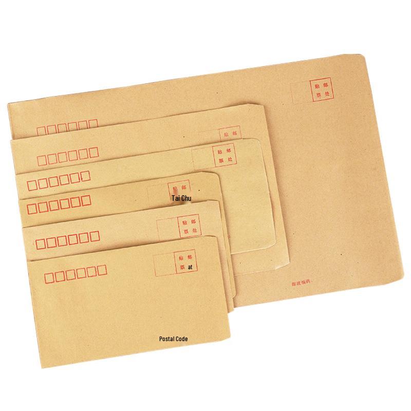 Haisidick HKW-205 Yellow Kraft Paper Envelopes