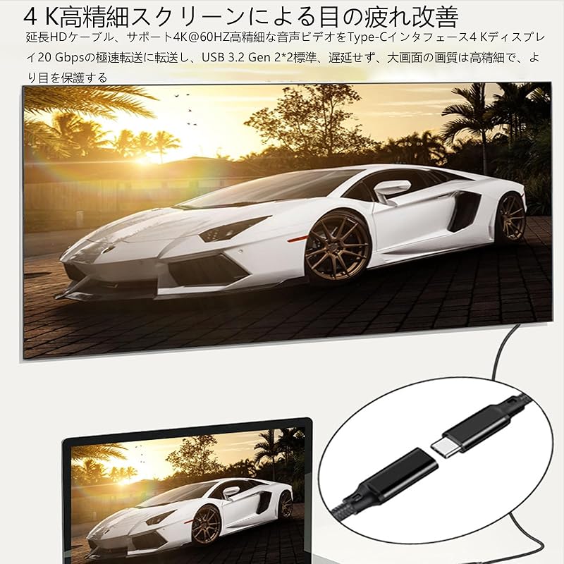 Удлинительный кабель USB Type C 3.2 4K@60 Гц видеовыход/240 Вт PD быстрая зарядка/20 Гбит/с высокоскоростная передача данных сверхпрочный нейлоновый оплетка USB type C