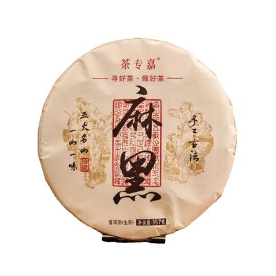 357г Чай Махэй Гушу Пуэр Первая весна Пуэр Сырой чай Иу Старый чайный пирог Гушу