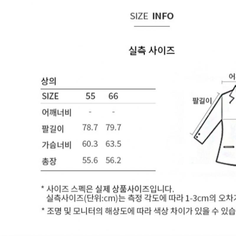 [She S miSS] Хлопковая рубашка реглан SwwStp11040 Ow