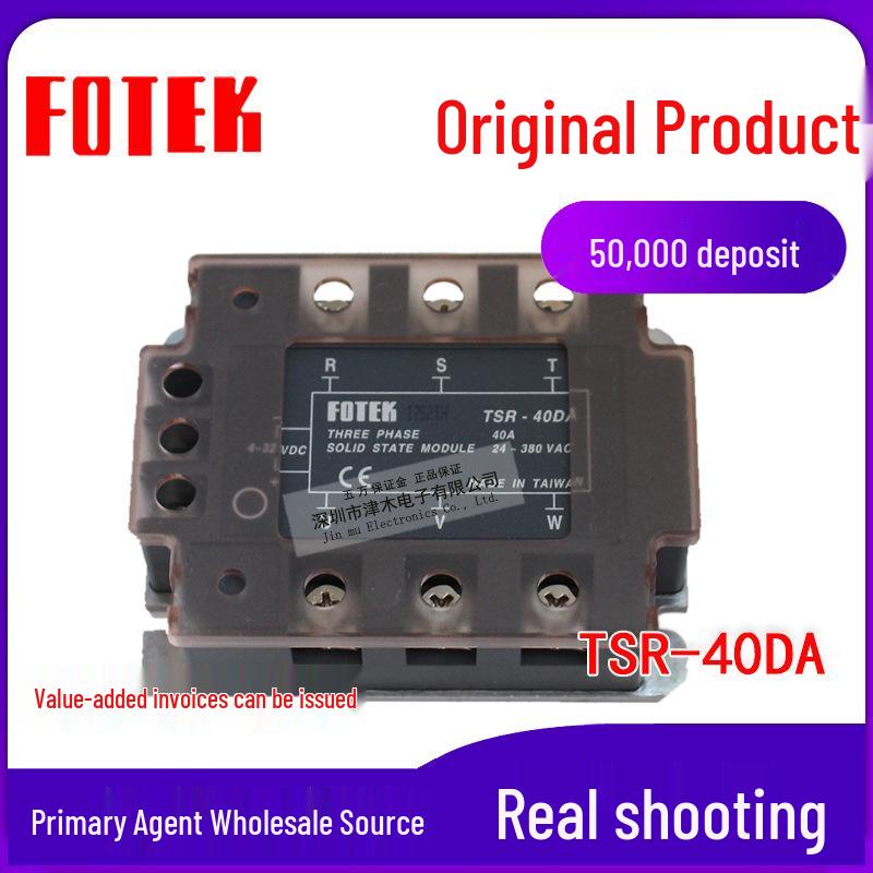 FOTEX Yangming 380В Трехфазное твердотельное реле SSR TSR-40DA DC-AC Управляющее реле