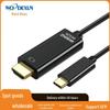 Кабель 4K60Hz Type-C - HDMI для проецирования с мобильного телефона на телевизор, совместимый с HD и CE HDCP