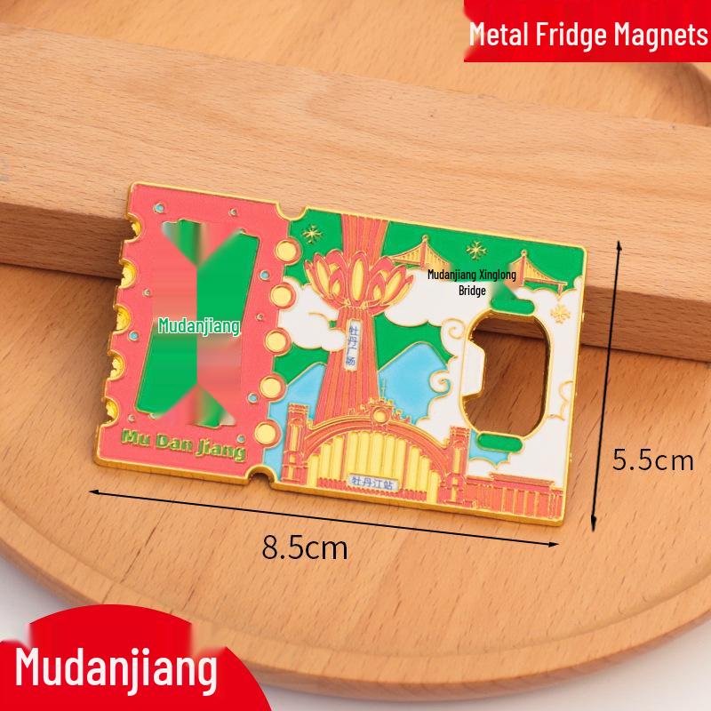 Магнит на холодильник Муданьцзян - Металлический сувенир с индивидуальным дизайном 2025