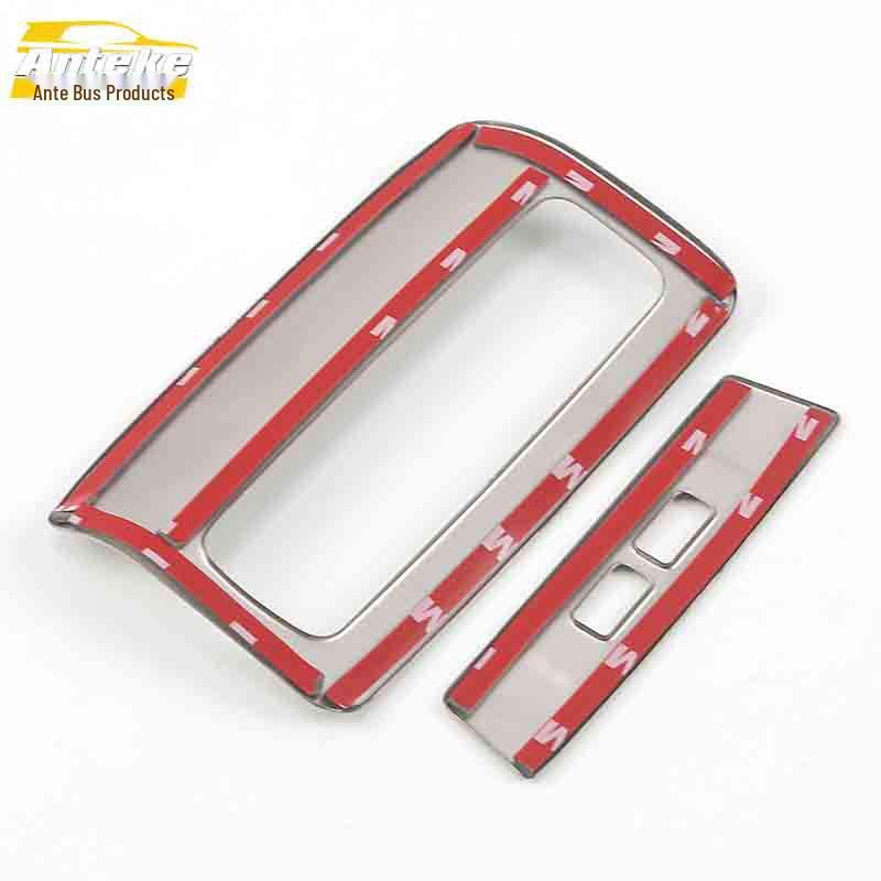 Karoq Rear USB Port & Center Console Charging Socket Decorative Frame