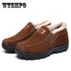 Casual Shoes Men's Shoes Winter Cold Protection Non-slip Shoes Keep Warm Cotton Shoes Outdoor
