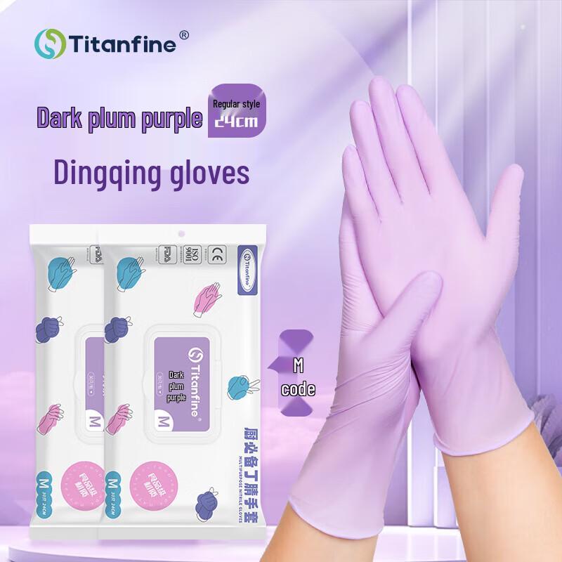 Одноразовые нитриловые перчатки Titanfine
