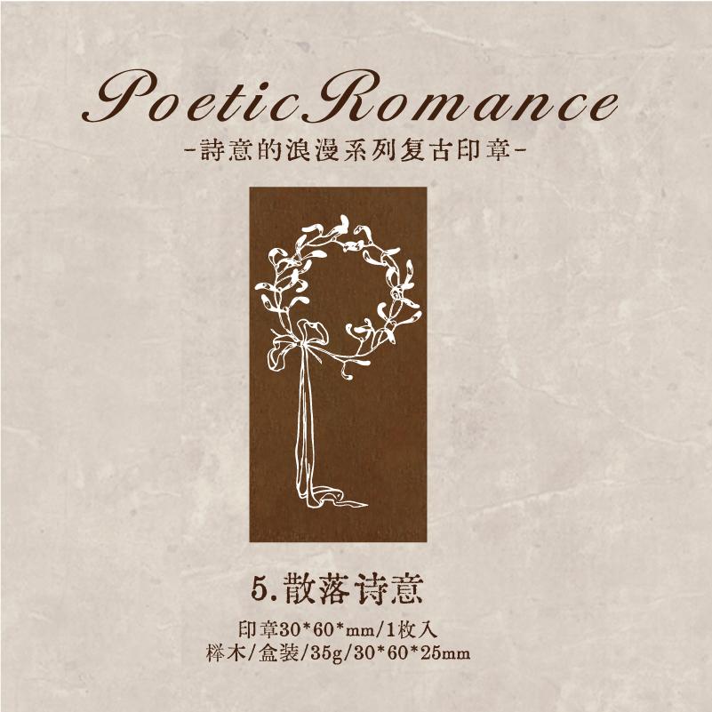 Vintage High end Plant Vase Exquisite patterns Seal Stamp Handbook Craft Wooden Rubber Stamps For Scrapbooking Stationery Seal