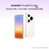 Huawei Смартфон Pura 90 Pro Max (Китайская версия)