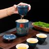 Chaxun Portable Ceramic Travel Tea Set
