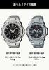 Casio G-Shock G-STEEL Радиоуправляемые солнечные часы (GST-W300G-1A1JF/-W310D-1AJF) Мужской Серебристый/Черный (Официальный японский продукт)