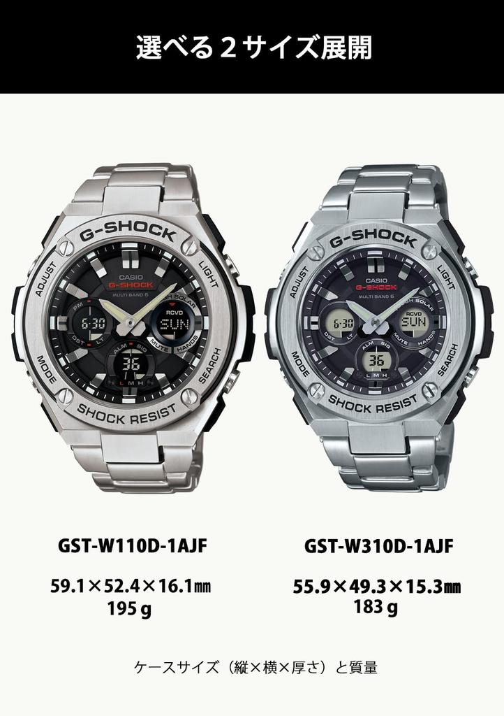 Casio G-Shock G-STEEL Радиоуправляемые солнечные часы (GST-W300G-1A1JF/-W310D-1AJF) Мужской Серебристый/Черный (Официальный японский продукт)