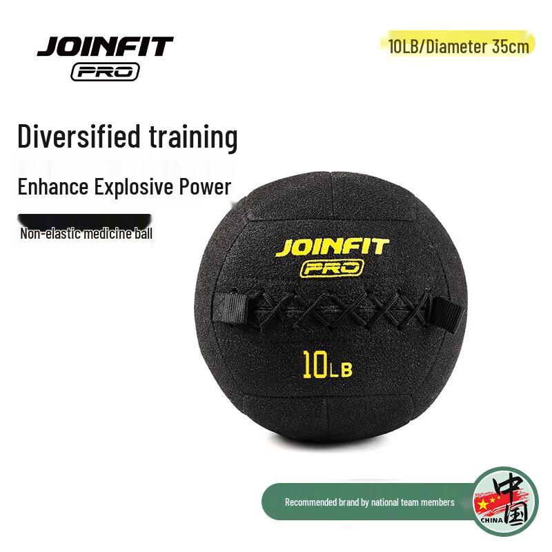 Тренировочные мячи и стойка серии JOINFIT PRO