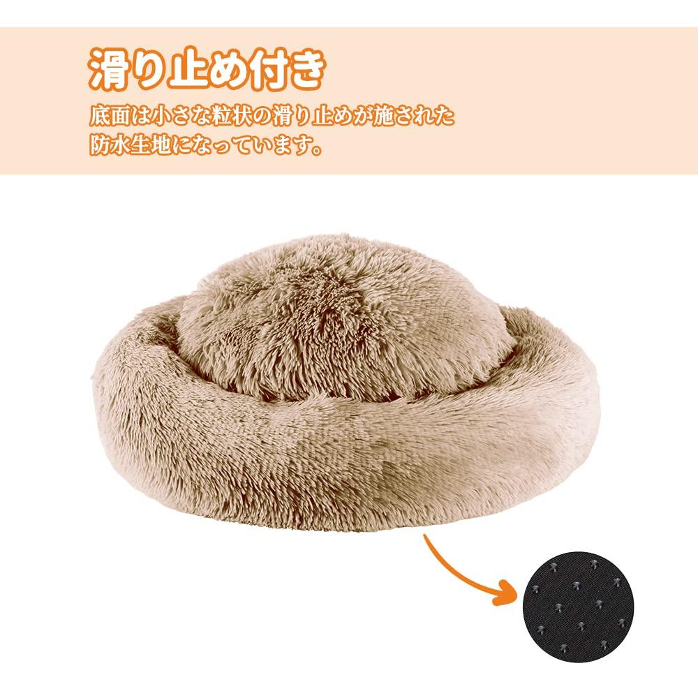 Pet Pet Pet Pet Round Donut Pet Sound Cold for Cats and Small Pet 4 Sizes Light Approximately 50cm Diameter Peto-Raifu Bed, Cushion, Mat, Sofa, Bed,