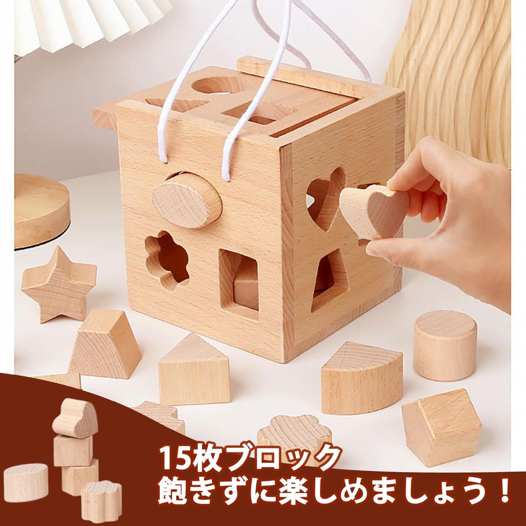 Shinse Shape Fitting Puzzle Box Fitting Shape Matching Wooden Toy Shape Recognition Play Activity Cube Montessori Toy Educational Toys для