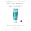 [Official] [Made in Japan] WELEDA Rosemary Scalp Cleansing 200g Hair Wash, Scalp Cleansing, Scalp Care, Hair Treatment, Head Spa, Bitter Herb Scent, N