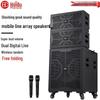Huidu CR-151 Профессиональный 15-дюймовый портативный линейный массивный громкоговоритель (Китайская версия)