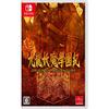 Kowloon Youma Gakuenki Origin of Adventure -switch
