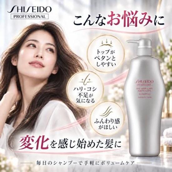 Shiseido Professional Adenovital Shampoo 1000ml Scalp Care Hair Large Capacity Pump Salon Exclusive
