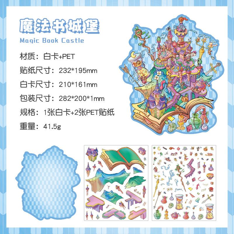 Large 3D Diorama Stickers, Cross-Border Miniature Scene Decals, Pop-Up Scrapbooking Supplies