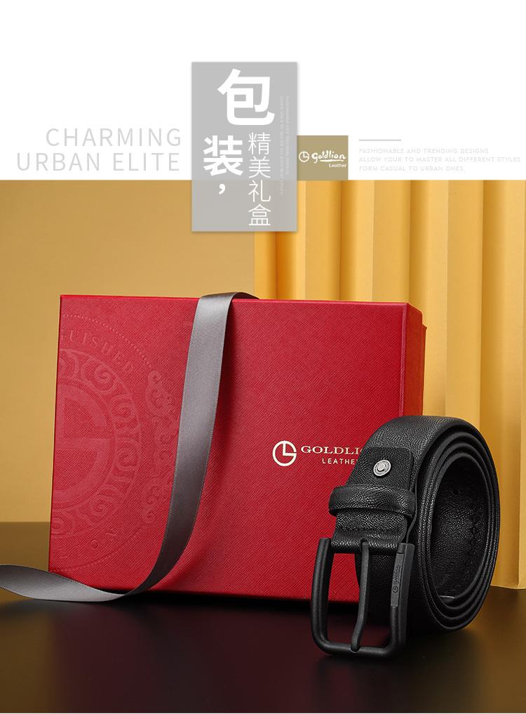 Jinlilai Men's Belt