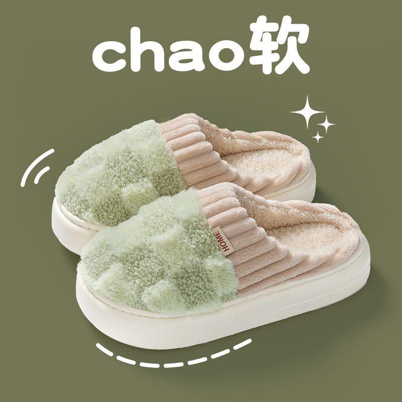 Модные хлопковые тапочки осень-зима милые домашние тапочки на толстой нескользящей подошве теплые парные тапочки на мягкой подошве женские