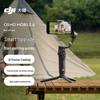 DJI Стабилизатор для смартфона Osmo Mobile 6 (Китайская версия)