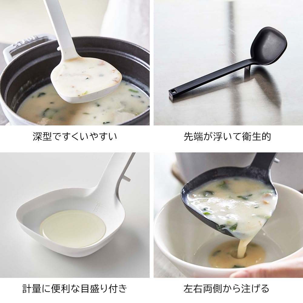 Yamazaki Silicone Tools Set (4 pieces): Ladle, Spatula, ChopsticksTongs + Tool Stand, White [tower 5189 5191 5195 6773]